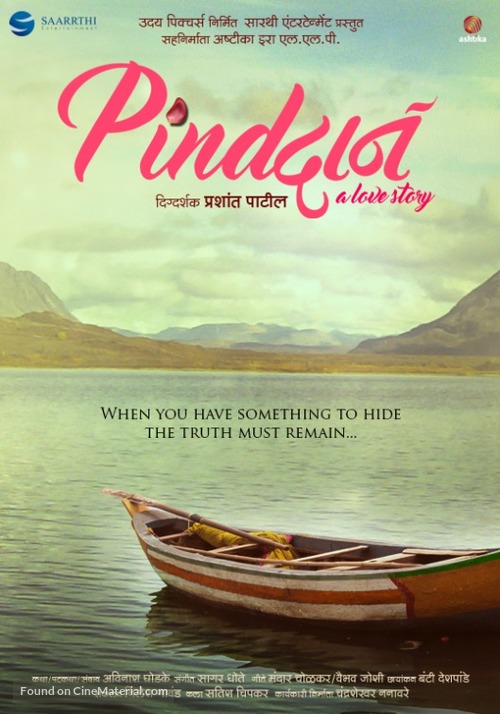 Pindadaan - Indian Movie Poster