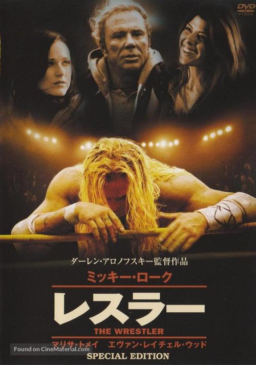 The Wrestler - Japanese Movie Cover
