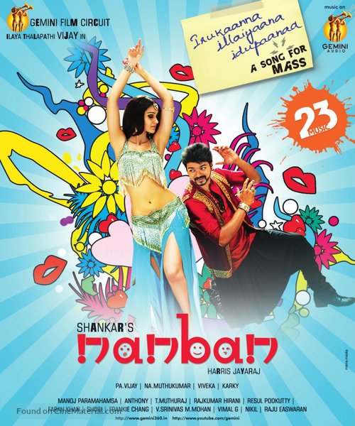 Nanban - Indian Movie Poster