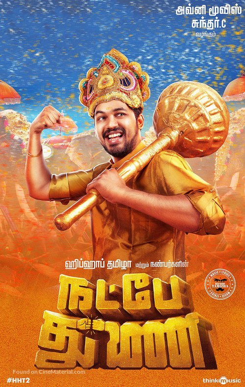 Natpe Thunai - Indian Movie Poster