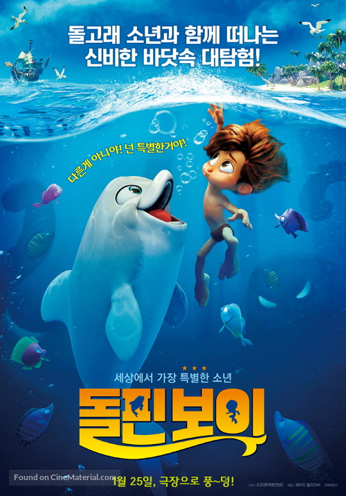 Dolphin Boy - South Korean Movie Poster