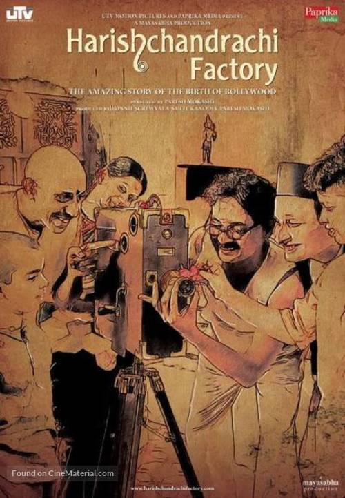 Harishchandrachi Factory - Indian Movie Poster