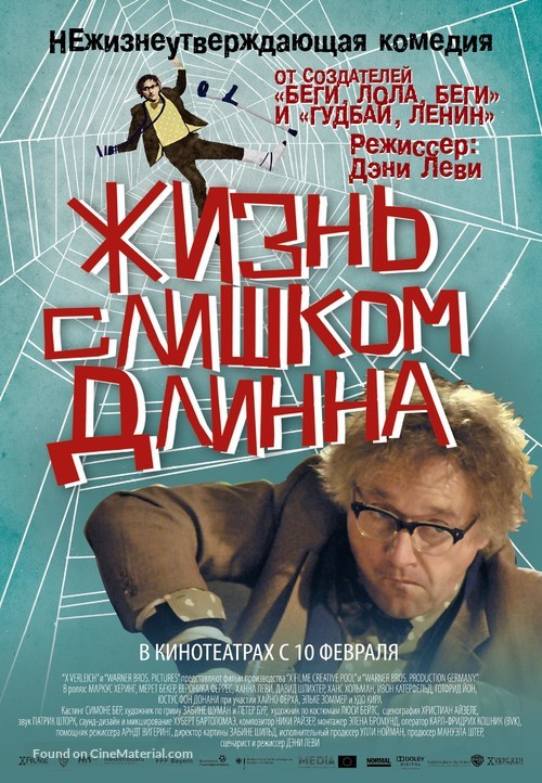 Das Leben ist zu lang - Russian Movie Poster