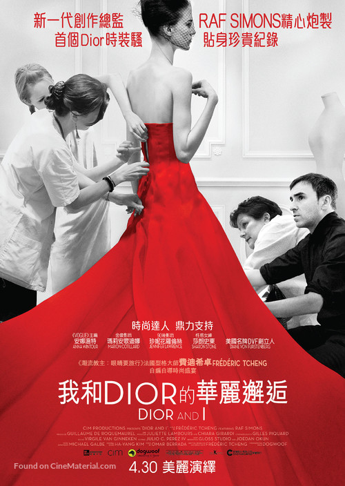 Dior and I - Hong Kong Movie Poster