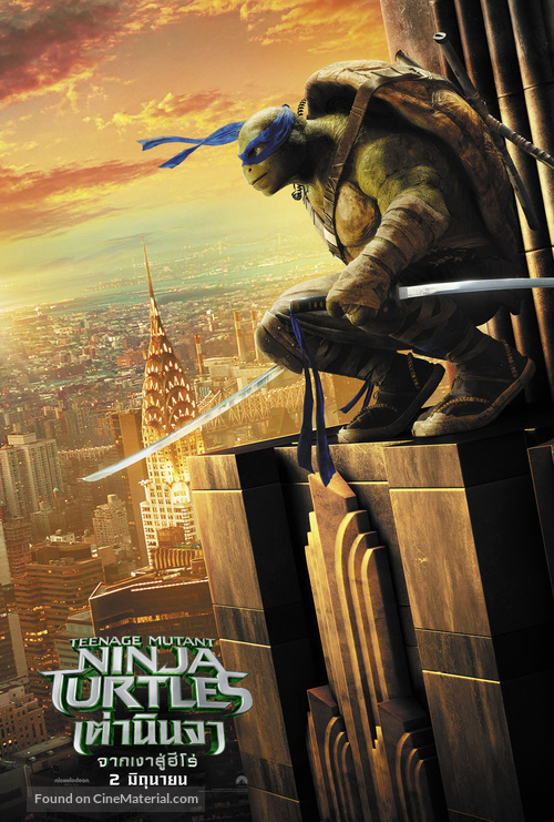 Teenage Mutant Ninja Turtles: Out of the Shadows - Thai Movie Poster