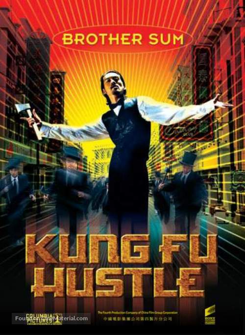 Kung fu - Chinese Movie Poster