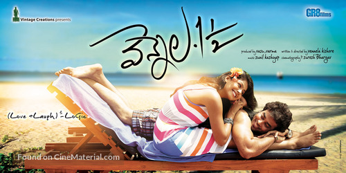 Vennela One and Half - Indian Movie Poster