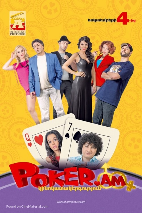 Poker AM - Armenian Movie Poster