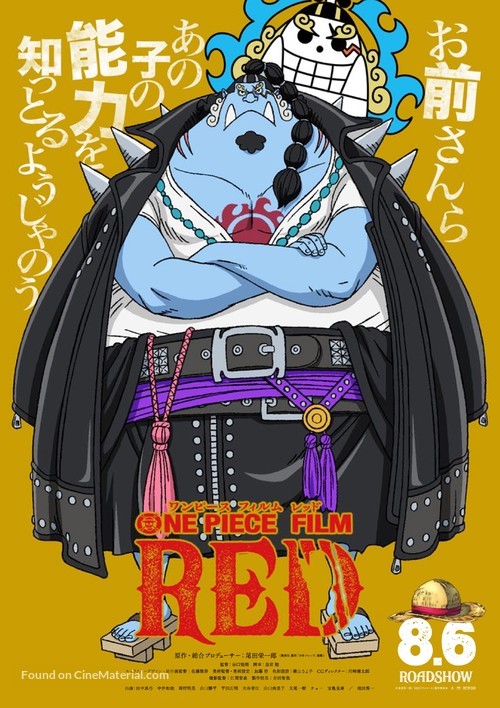 One Piece Film: Red - Japanese Movie Poster