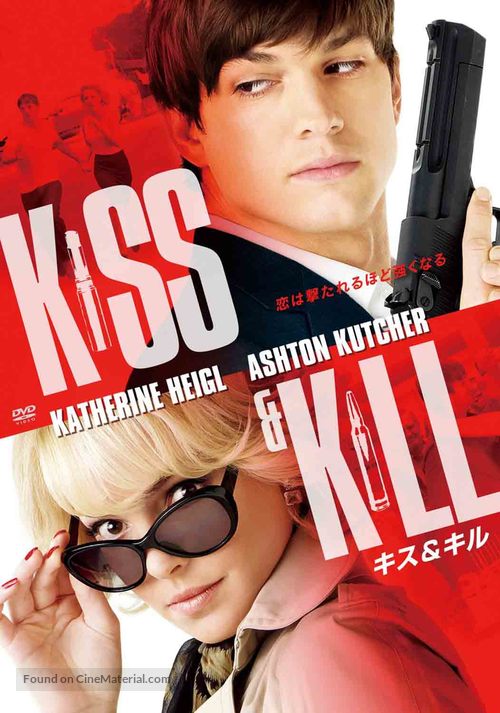 Killers - Japanese Movie Cover