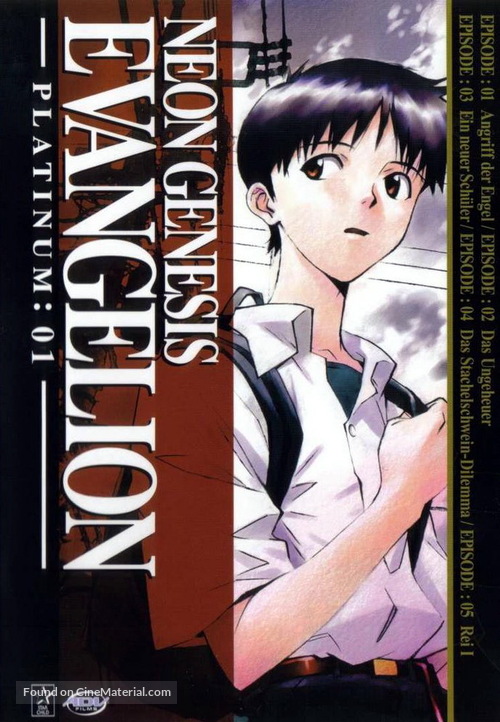 &quot;Shin seiki evangerion&quot; - German DVD movie cover