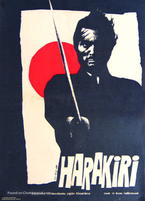 Seppuku - Hungarian Movie Poster