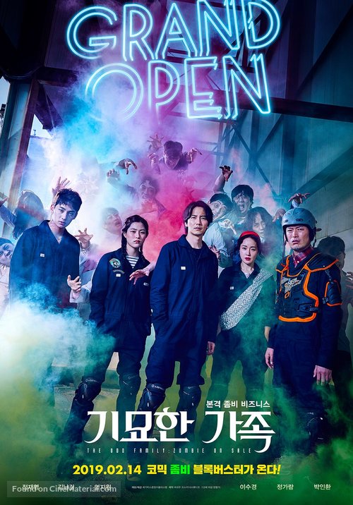 The Odd Family: Zombie on Sale - South Korean Movie Poster