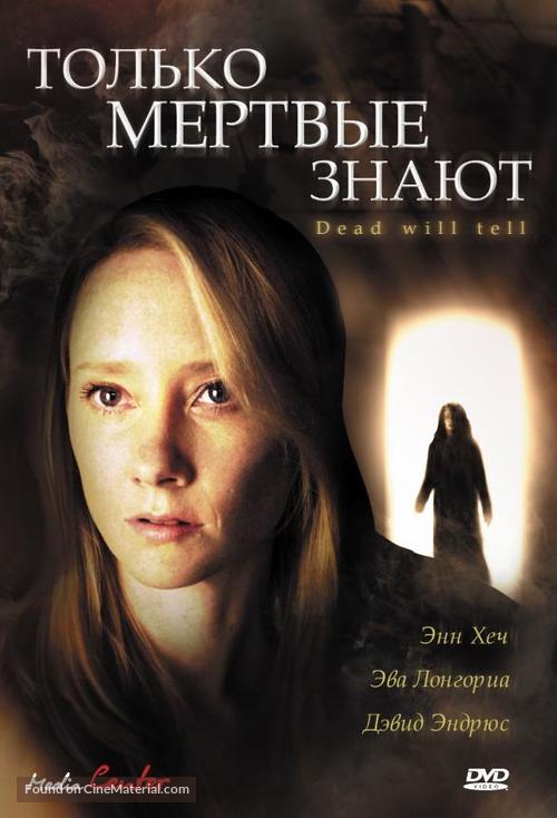 The Dead Will Tell - Russian DVD movie cover