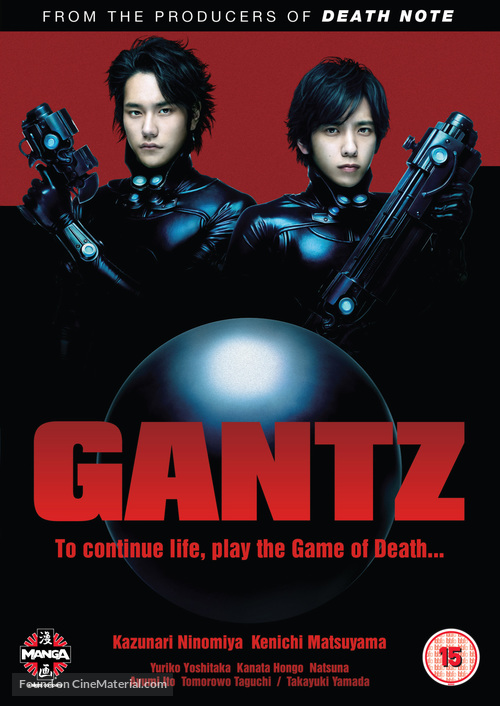 Gantz - British DVD movie cover