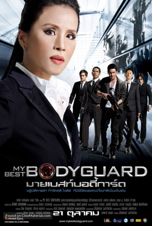 My Best Bodyguard - Thai Movie Poster