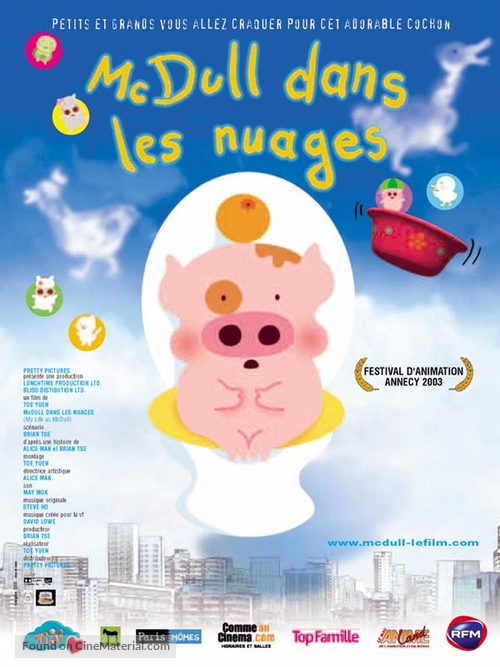 Mak dau goo si - French poster