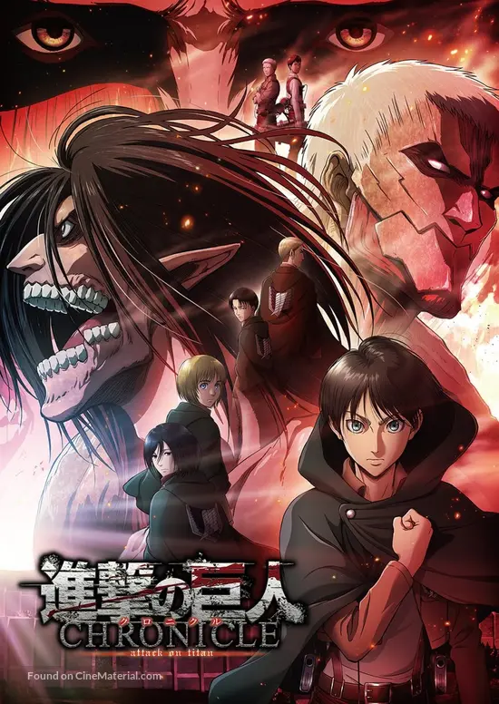 Shingeki no Kyojin: Chronicle - Japanese Movie Poster