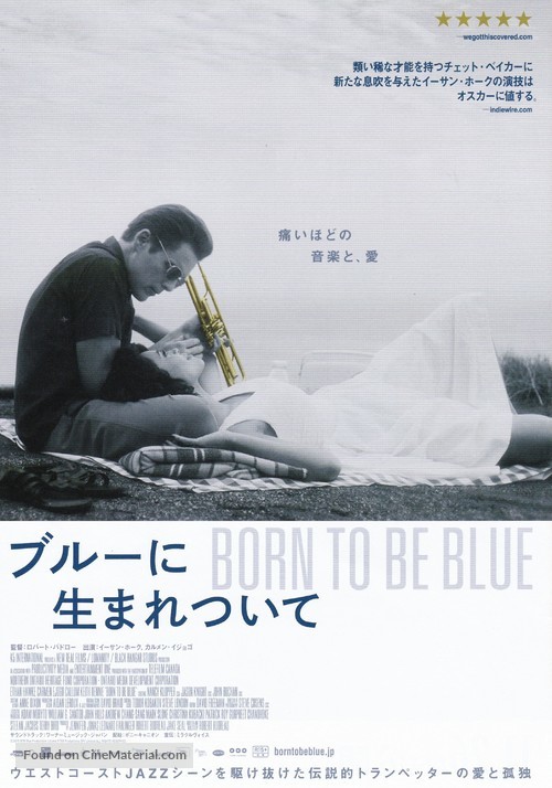 Born to Be Blue - Japanese Movie Poster