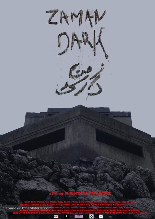 Zaman Dark - International Movie Poster