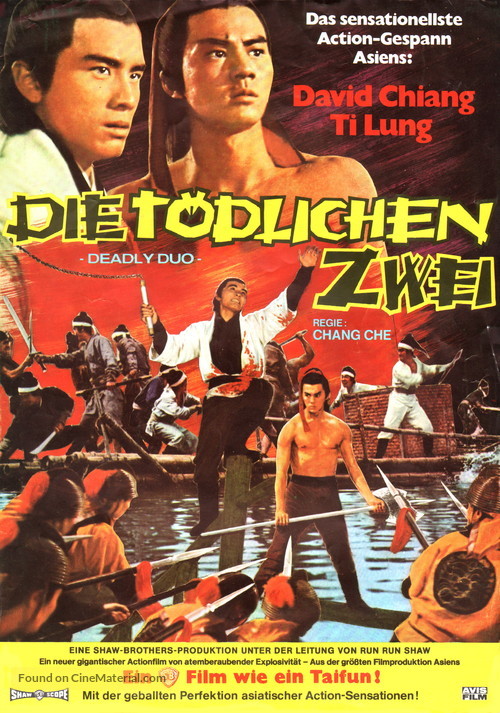 Shuang xia - German Movie Poster