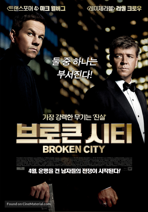Broken City - South Korean Movie Poster
