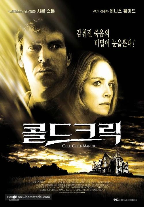 Cold Creek Manor - South Korean Movie Poster