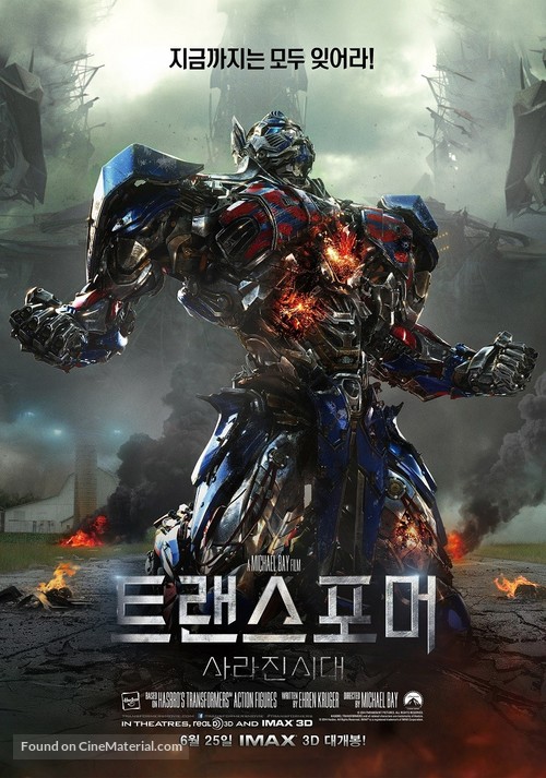 Transformers: Age of Extinction - South Korean Movie Poster