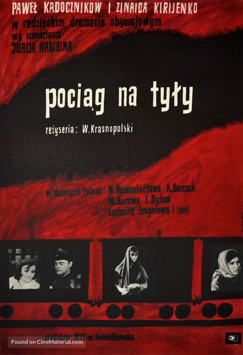 Samyy medlennyy poezd - Polish Movie Poster