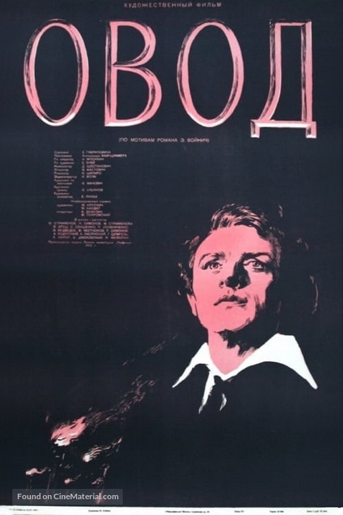 Ovod - Russian Movie Poster