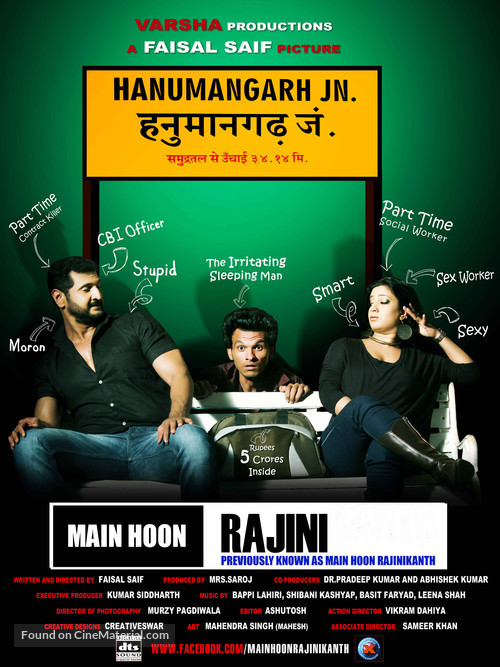 Main Hoon Rajinikanth - Indian Movie Poster