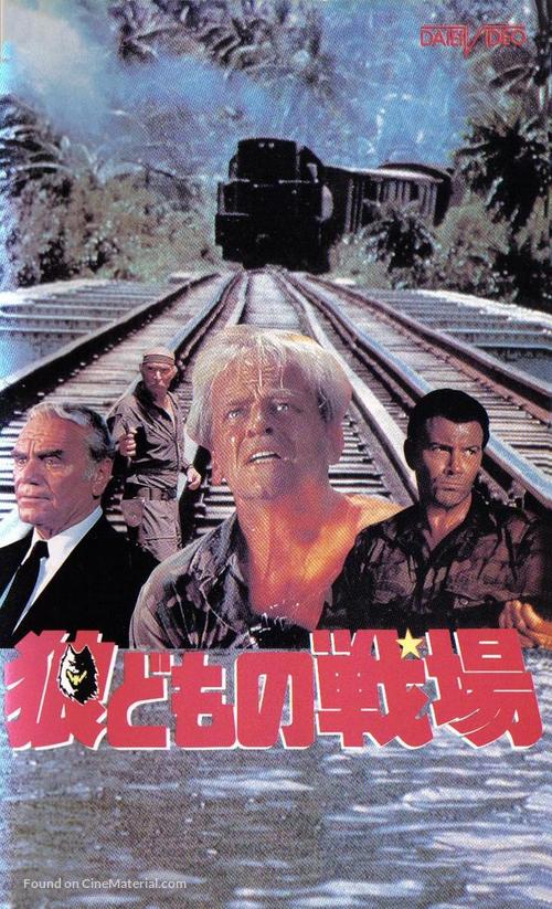 Geheimcode: Wildg&auml;nse - Japanese VHS movie cover