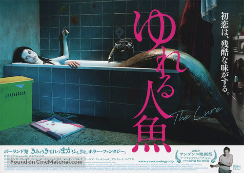 C&oacute;rki dancingu - Japanese Movie Poster