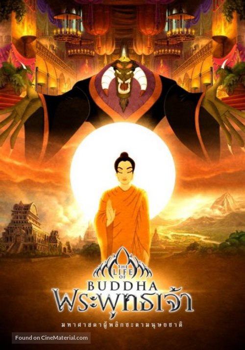 The Life of Buddha - Thai Movie Poster