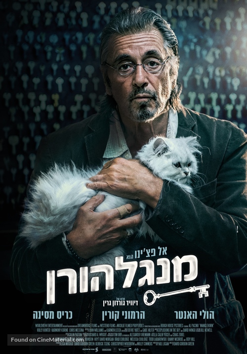 Manglehorn - Israeli Movie Poster