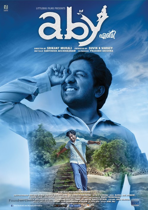 Aby - Lebanese Movie Poster