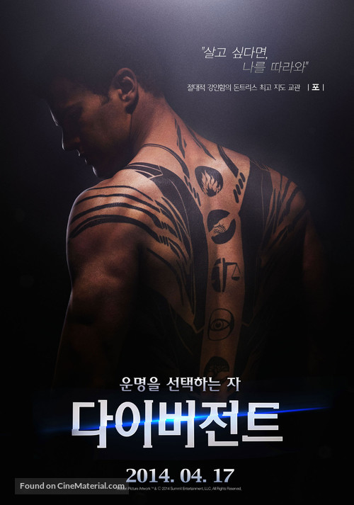 Divergent - South Korean Movie Poster