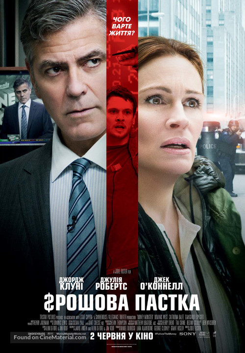 Money Monster - Ukrainian Movie Poster