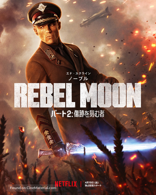 Rebel Moon - Part Two: The Scargiver - Japanese Movie Poster