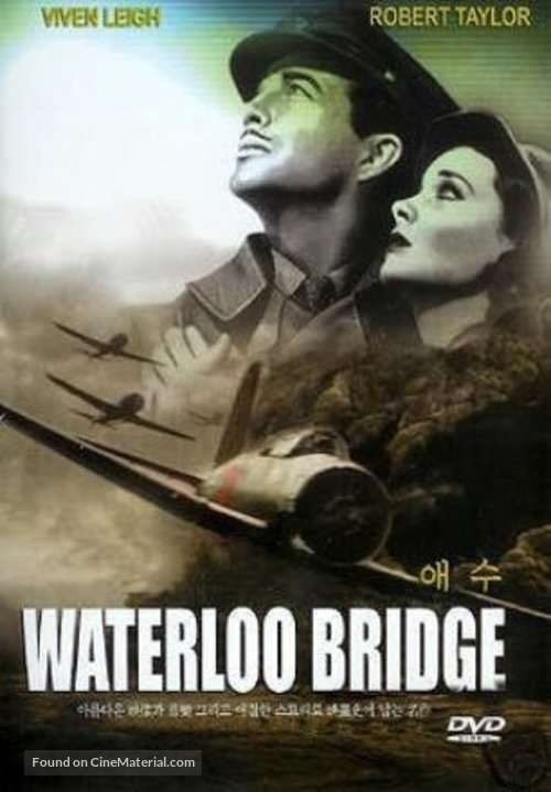 Waterloo Bridge - South Korean DVD movie cover