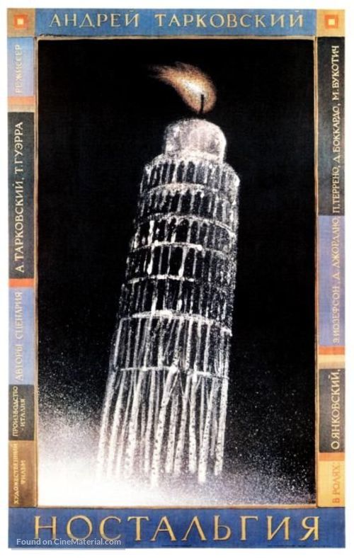 Nostalghia - Soviet Movie Poster