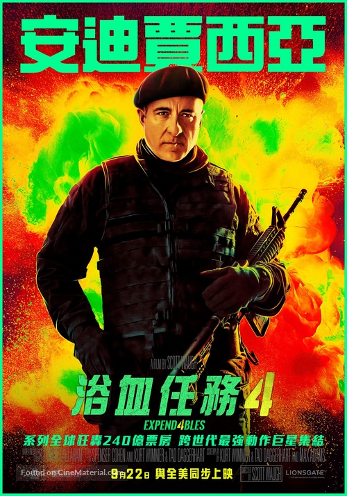 Expend4bles - Taiwanese Movie Poster