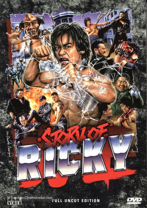 The Story Of Ricky - Austrian DVD movie cover