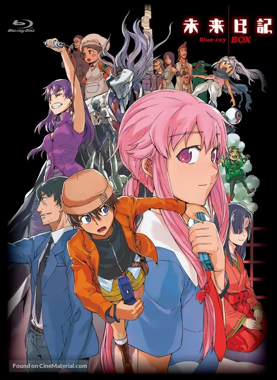 &quot;Mirai nikki&quot; - Japanese Blu-Ray movie cover