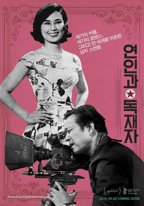 The Lovers and the Despot - South Korean Movie Poster