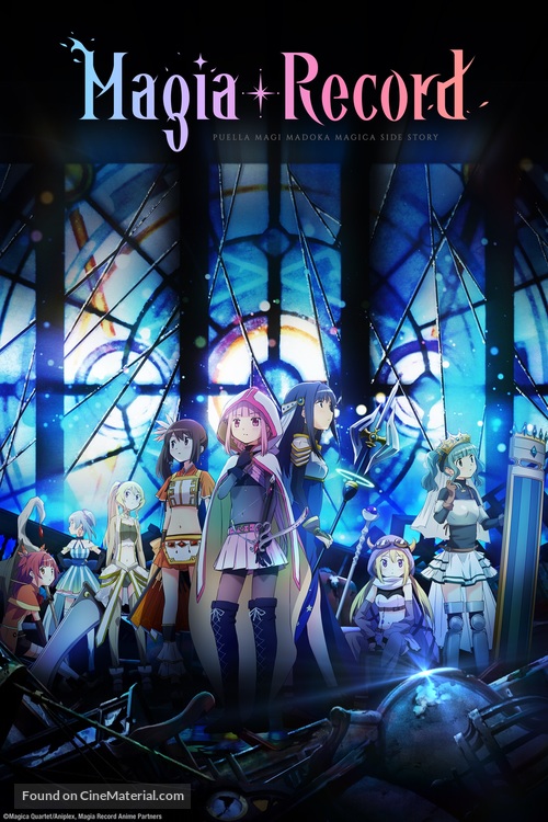 &quot;Magia Rek&ocirc;do: Mah&ocirc; Sh&ocirc;jo Madoka Magika Gaiden&quot; - International Movie Poster