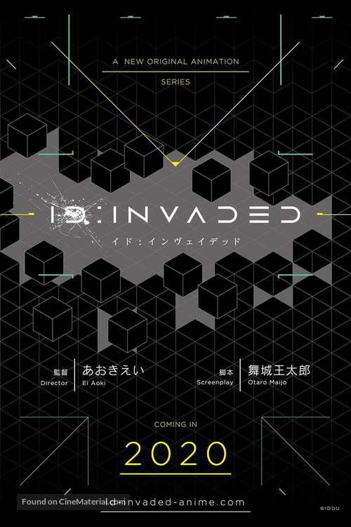 &quot;ID: Invaded&quot; - Japanese Movie Poster