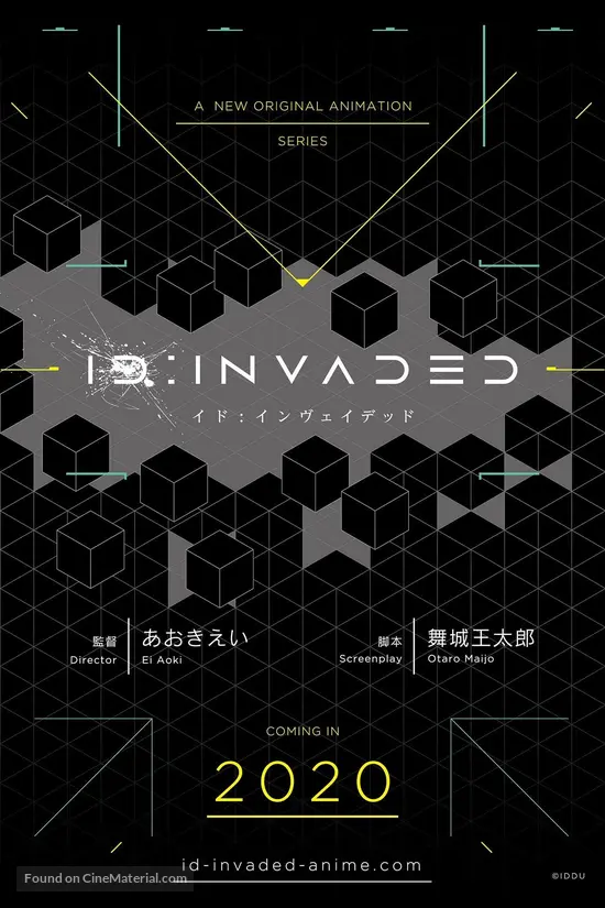 Download Id Invaded 2020 Japanese Movie Poster Free Get Wallpaper Id Invaded 2020 Japanese Movie Poster For Android