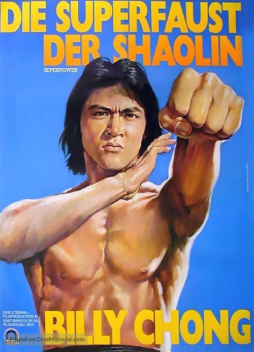 Wu zhuang yuan - German Movie Poster