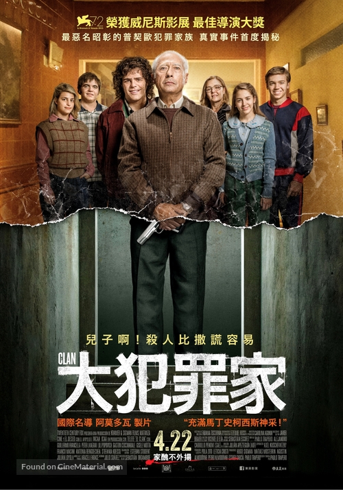 El Clan - Taiwanese Movie Poster